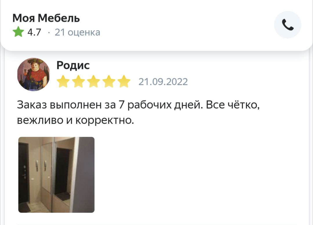 Заголовок